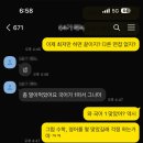 스키마학원