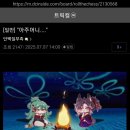 슈로