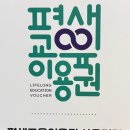 대방평생교육센터 이미지