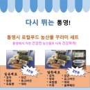 통영시청 제1청사 이미지