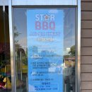 용봉산글램핑 | 홍성/내포 캠핑 야외에서 고기 구워 먹을 수 있는 스타바베큐 솔직후기 (예약 필수, 애견 동반)