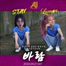 에이유(AU) 이미지