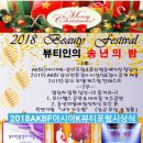 남여 컷트전문점 이미지