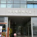 마곡중앙10로 | 마곡역 속눈썹전문 뷰티샵 마곡속눈썹하니뷰 속눈썹연장 후기