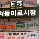 부산수제어묵 이미지