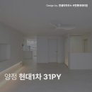 양정현대1차 | 양정 현대1차아파트 31평 화이트톤 깔끔한 모던 인테리어 시공 후기