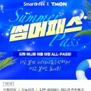 소노벨 경주 사우나 이미지