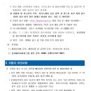 국립군산대학교 이미지