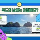 숙명키즈어린이집 이미지