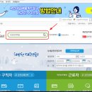더존HRD센터
