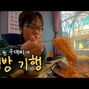 이*자 - 미추홀구 매소홀로 68 | 이*자