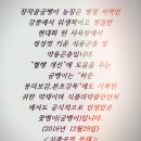 장작골농장 이미지