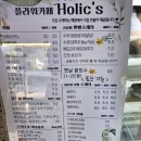 플라워카페홀릭스 네이버블로그