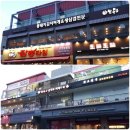 홈마트잡화 이미지