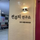 퀸뷰티연구소 네이버블로그