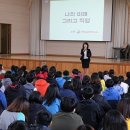 시전초등학교 이미지