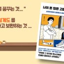 광현건설(주) | (책 후기) 나의 돈 많은 고등학교 친구_ 부자를 꿈꾸는 것은 어쩌면 삶의 설계도로 건축을 하는 것과...