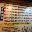 마포목장