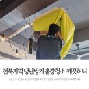깨끗허니 이미지