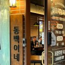 [동백 맛집] 완미족발 용인동백점 족발 오마카세 온족+불족 한상 후기 내돈내산!