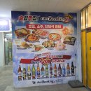 동안보건소 화장실 | 안양 비산동 치킨 펀비어킹 안양평촌자이아이파크