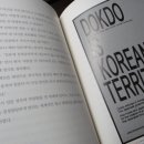 세계를 향한 무한도전 이미지