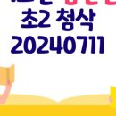 리드인남천학원 네이버블로그