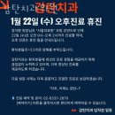 양근삼거리~태양주유소 | 영등포구 신길동 치과 감탄치과의원 위치 오는길 후기