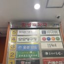 모모 당구장 | 범계 이자카야 맛집 분위기 좋은 코지로오모테나시 범계점