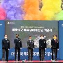 대한미래인재개발원 이미지