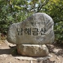 금산-63 이미지