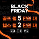 청담동 헬스 골프 연습장 청담피트니스GDR골프 행사안내