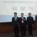 영주시 환경사업소