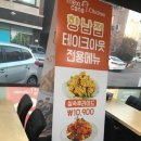 멕시카나 향남점