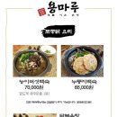 남한산성토종닭 이미지