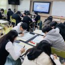 울산경의고등학교