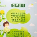 연세키즈웰 소아청소년과의원 이미지