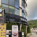 남부순환로323길 47 | [남부터미널역 맛집] 미반 미역국정찬 / 정갈한 한식 차림의 한정식 예술의전당맛집 추천