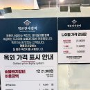 갈비무한리필 | 수원역고기집 명륜진사갈비 생맥주 무한리필 후기