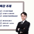플래너스어학원 - 고양시 일산서구 일산로 563 | 플래너스어학원
