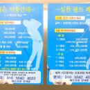 아시스골프타운
