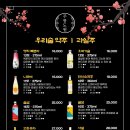 도원한식