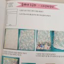 이레미싱공방 이미지