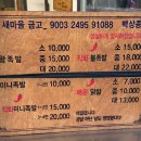 부산갈매기매운족발