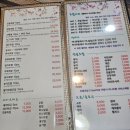 인동26길-5 | [구미 인동 맛집] 수제초밥전문점 초심 특별한초밥 구미맛집 방문후기