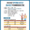 명륜건강증진센터 이미지