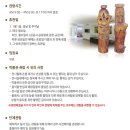석전식품 | 김해 아이들과 가볼만한곳 실내에서 즐길수있는 김해민속박물관