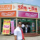 연수중학교 이미지