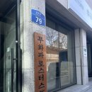 하연축산