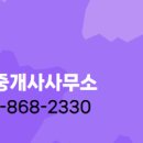 마스터공인중개사사무소 이미지